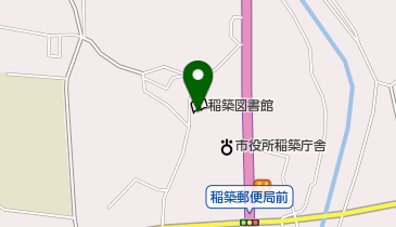 嘉麻市立稲築図書館の地図画像