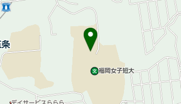 福岡女子短期大学図書館の地図画像