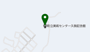 須恵町立美術センター久我記念館の地図画像