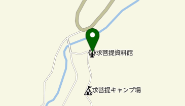 求菩提資料館の地図画像