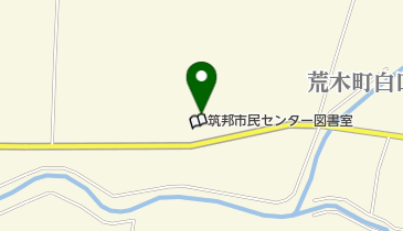 筑邦市民センター多目的棟ホールの地図画像