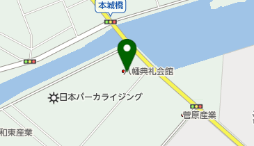 八幡典礼会館の地図画像