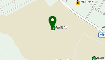 私立九州共立大学の地図画像