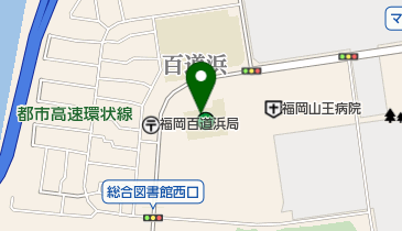 私立福岡国際医療福祉大学の地図画像