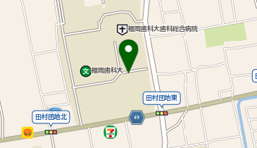 私立福岡歯科大学の地図画像