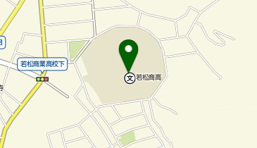 福岡県立若松商業高校の地図画像