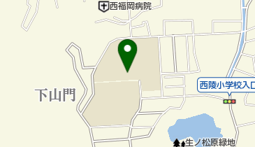 福岡市立西陵中学校の地図画像