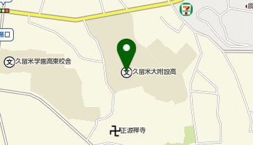 私立久留米大学附設中学校の地図画像