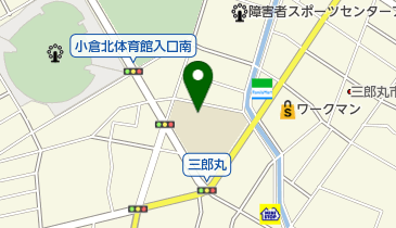 北九州市立三郎丸小学校の地図画像