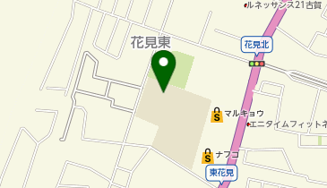 古賀市立花見小学校の地図画像