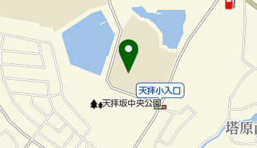 筑紫野市立天拝小学校の地図画像