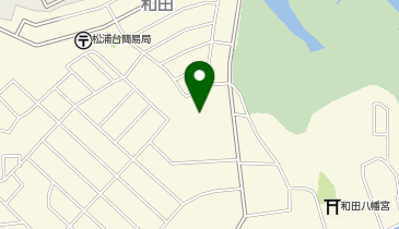 認定こども園和田幼稚園の地図画像