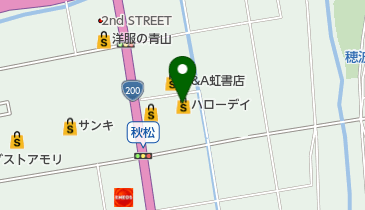 ハローデイ穂波店 | 飯塚市のその他スーパー・アクセス・地図 - NAVITIME