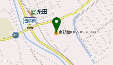 食彩館KAWASHOKU糸田店の地図画像