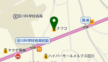 ホームプラザナフコ田川店の地図画像