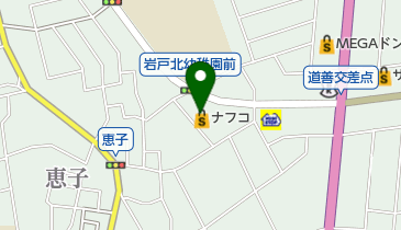 ホームプラザナフコ南那珂川店の地図画像