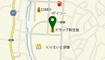 ドラッグ新生堂くりえいと宗像店の地図画像