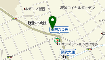 大賀薬局薬院六つ角店の地図画像