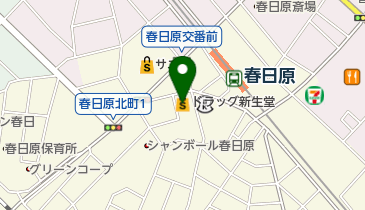 ドラッグ新生堂春日原駅前店の地図画像