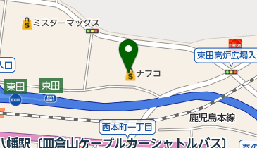 ナフコツーワンスタイル八幡東店の地図画像