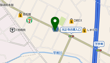 auショップ宇美の地図画像