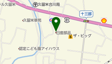 日産部品九州販売久留米店の地図画像