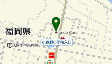 Honda Cars博多久留米小森野店の地図画像