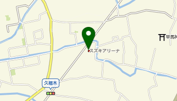 福岡中央スズキ自動車販売スズキアリーナ田隈の地図画像