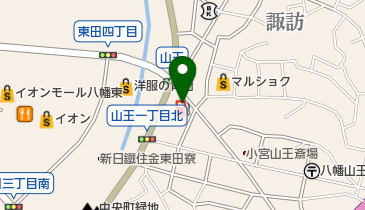 カーコンビニ倶楽部八幡東山王店の地図画像