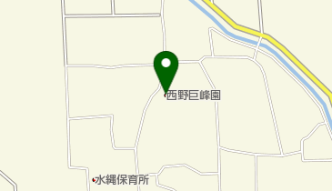 西野巨峰園の地図画像