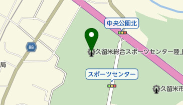 Sports Depo スポーツデポ 久留米櫛原店 スポーツ用品 スポーツウェア 周辺のスタジアム 球場 Navitime