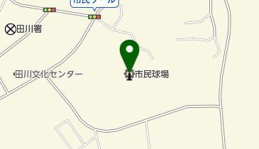 田川市市民球場の地図画像