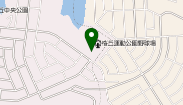 桜丘運動公園野球場の地図画像