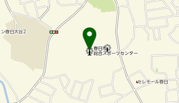 春日市総合スポーツセンターの地図画像