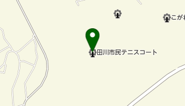 田川市民テニスコート 田川市 テニスコート 826 0043 の地図 アクセス 地点情報 Navitime