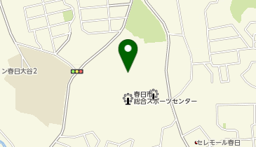 春日市総合スポーツセンターテニスコートの地図画像