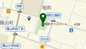 旭町テニスコートの地図画像