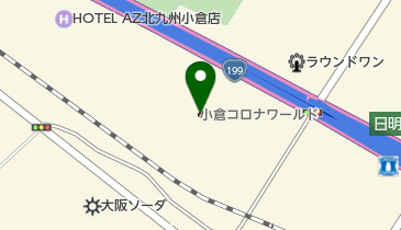 小倉コロナワールドの地図画像