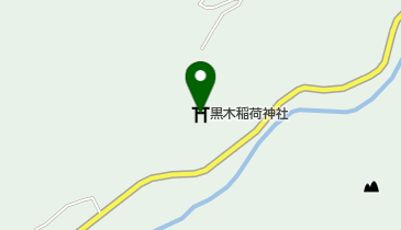 黒木稲荷神社の地図画像