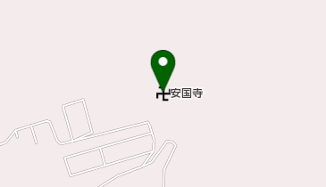 安国寺の地図画像