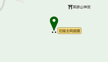 旧座主院庭園の地図画像