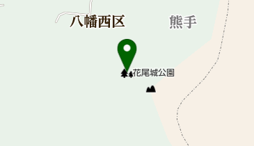 花尾城公園の地図画像