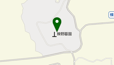 櫟野公園墓地の地図画像