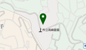 市立高峰霊園の地図画像