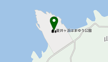 夏井ヶ浜はまゆう公園の地図画像