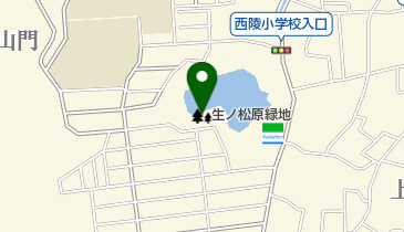 生ノ松原緑地の地図画像