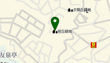 笹丘緑地の地図画像