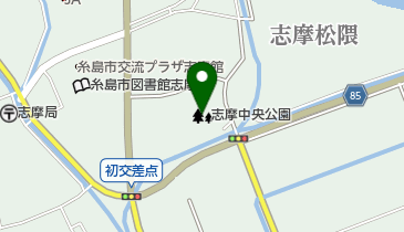 志摩中央公園の地図画像