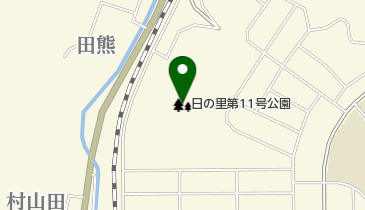 日の里第11号公園の地図画像