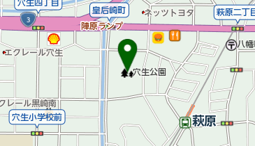 穴生公園の地図画像